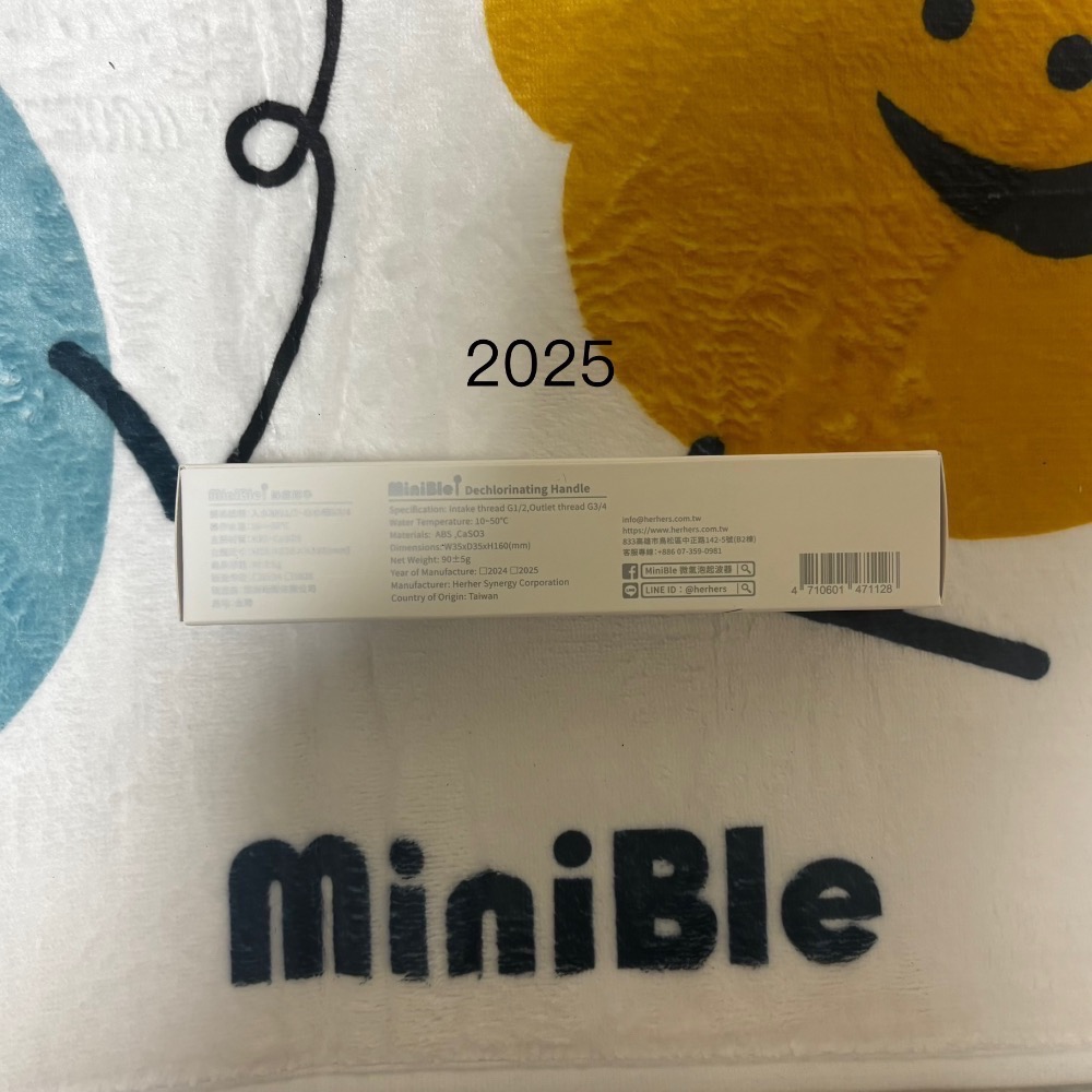 MiniBle i 除氯過濾微氣泡蓮蓬頭 除濾手把-規格圖5