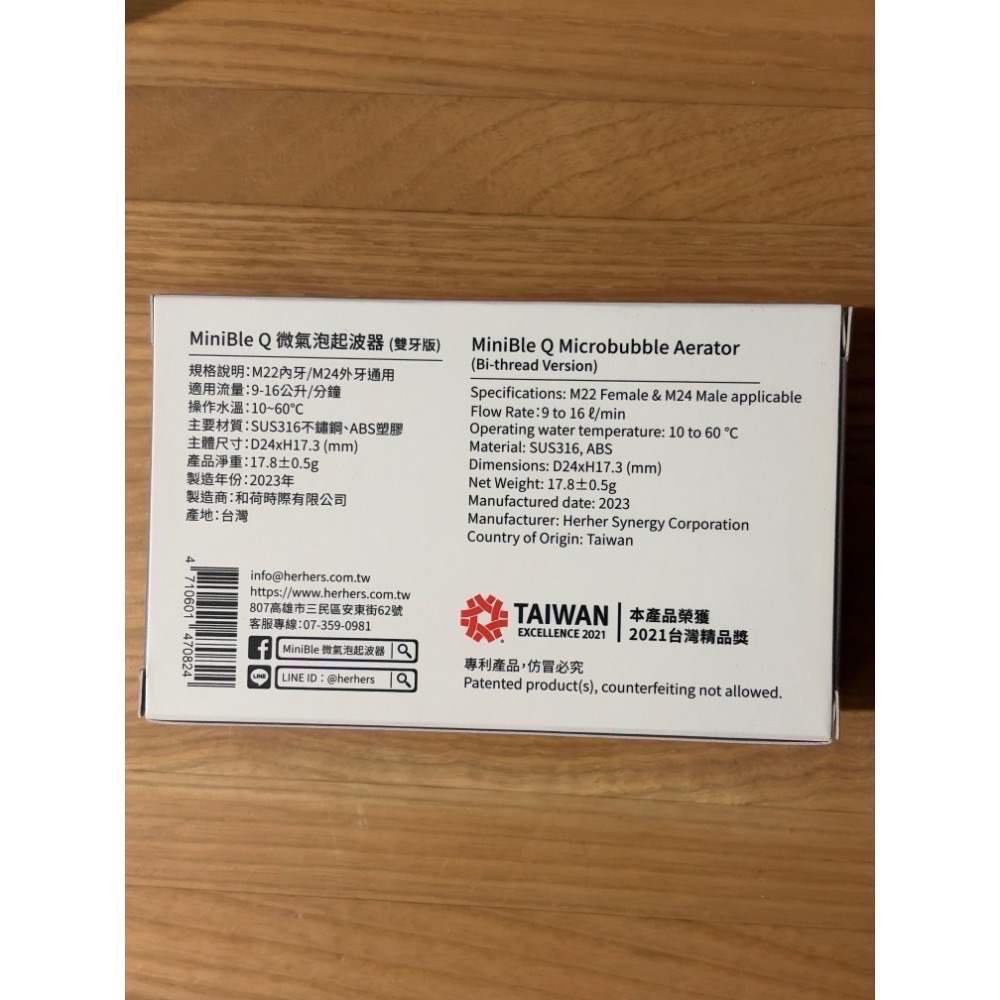 minible Q 內外牙版M22 M24標準版-規格圖1