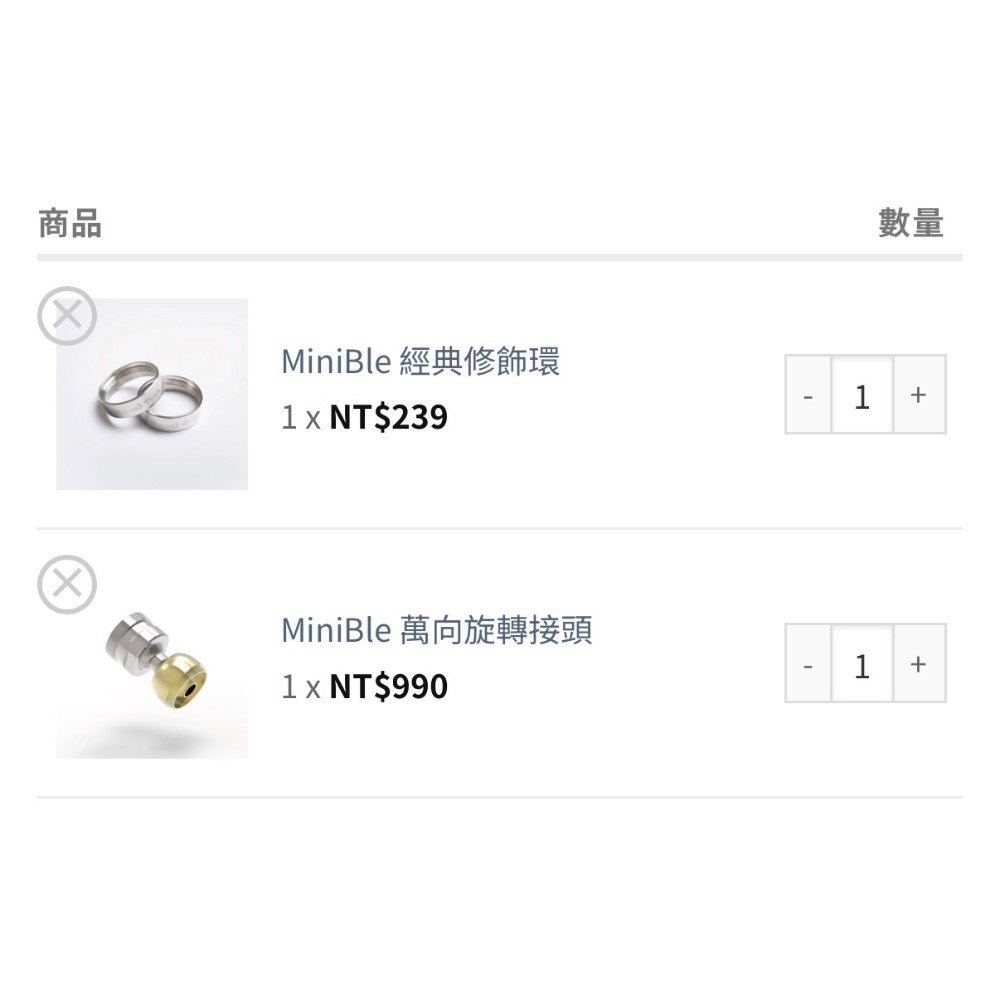 QS 升級轉向版套件-細節圖2