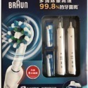 好市多代購 Braun OralB 歐樂B 充電式智能藍牙電動牙刷 保固2年 SMART3500 可拆賣單支 限量優惠-規格圖3