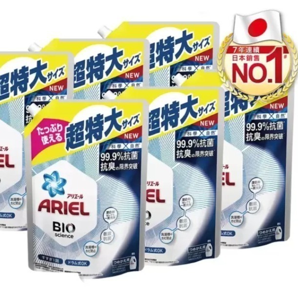 好市多代購 Ariel 抗菌防臭洗衣精補充包 1100公克-細節圖3