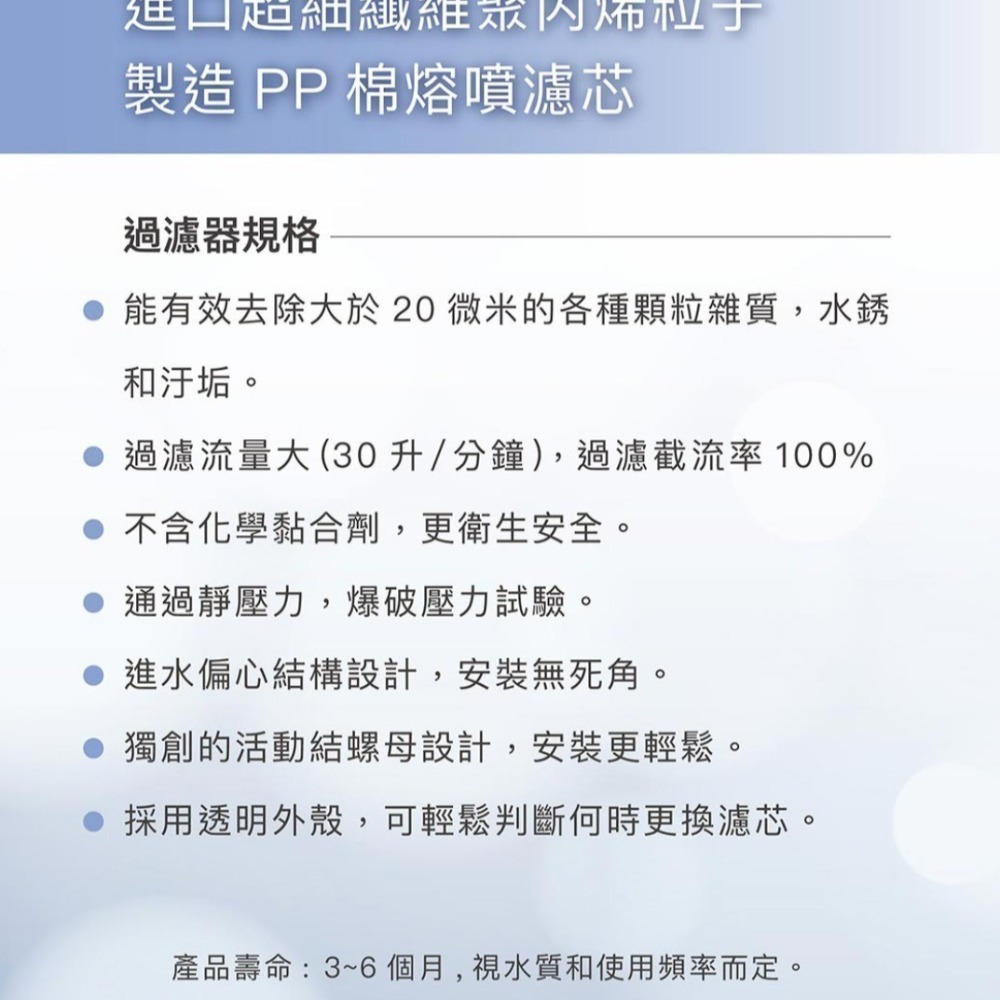 好市多代購 KARAT免治濾芯 凱樂 馬桶座濾芯 洗衣機濾芯 水龍頭濾芯 KL-500-細節圖5