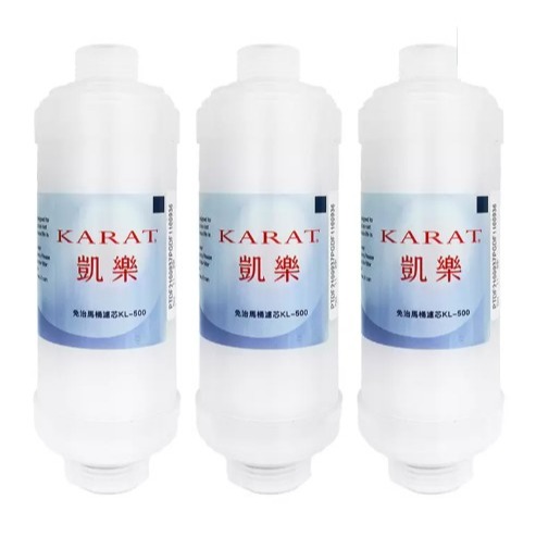 好市多代購 KARAT免治濾芯 凱樂 馬桶座濾芯 洗衣機濾芯 水龍頭濾芯 KL-500-細節圖2