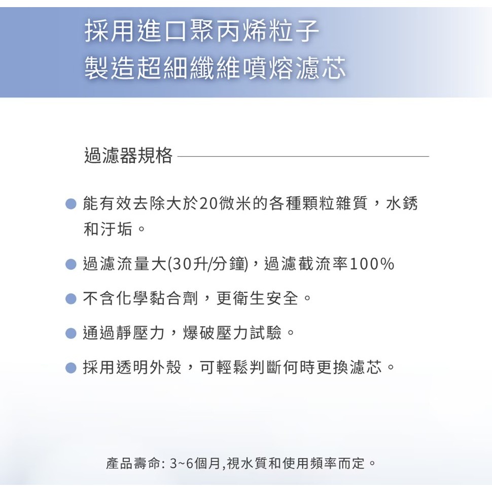好市多代購 KARAT免治濾芯 凱樂 馬桶座濾芯 洗衣機濾芯 水龍頭濾芯 KL-500-細節圖3