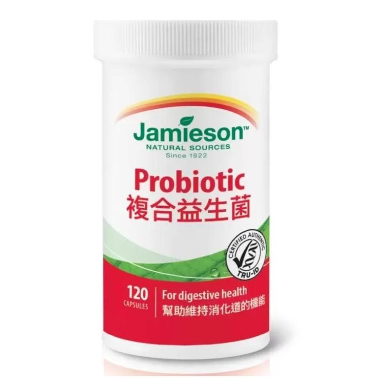 COSTCO代購 Jamieson 健康益生菌膠囊 120顆-細節圖2