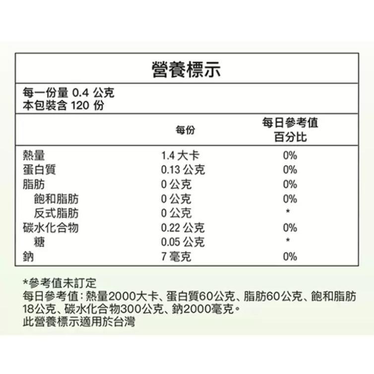 COSTCO代購 Jamieson 健康益生菌膠囊 120顆-細節圖4