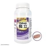 COSTCO代購 Caltrate 挺立鈣強力錠 310錠-細節圖3