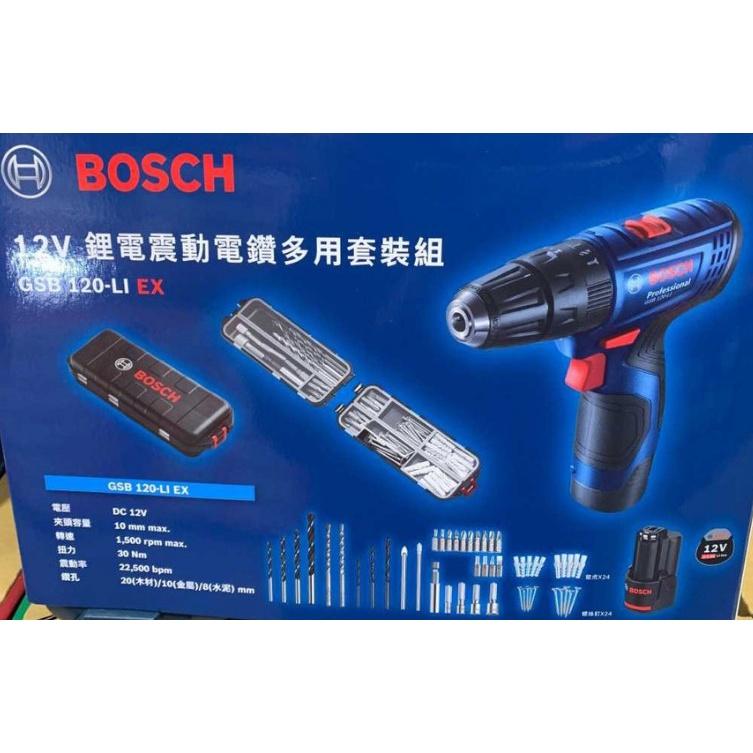COSTCO代購 BOSCH  電動工具 博世 12V鋰電震動電鑽附鑽頭 GSB 120-LI EX-細節圖2