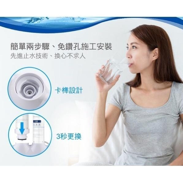 COSTCO代購 聯合利華 Pureit 廚上型超濾濾水器 CU3040 濾芯-細節圖3