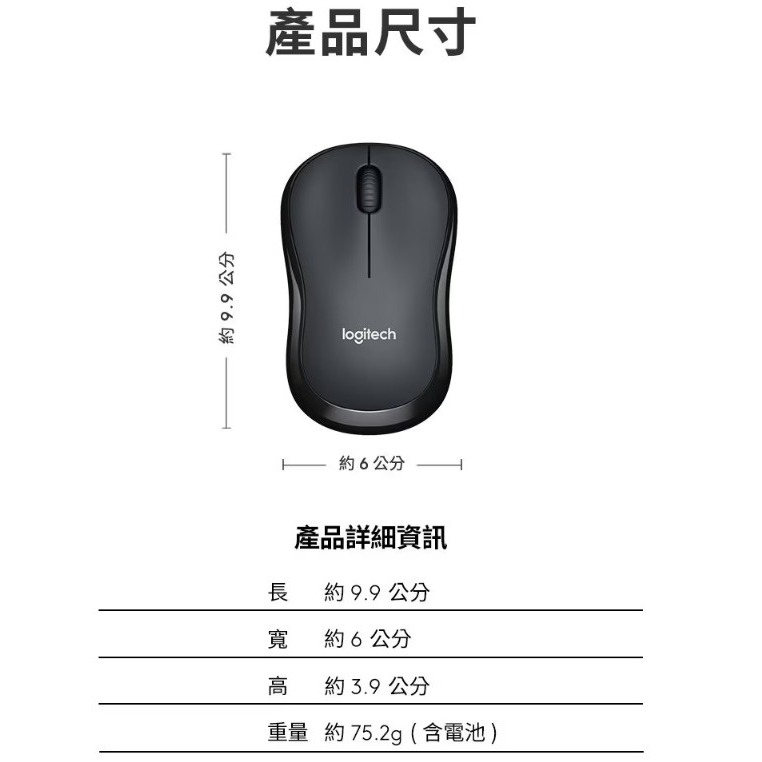 COSTCO代購 羅技 M240 靜音藍牙滑鼠 Logitech 全新 1年保固-細節圖2