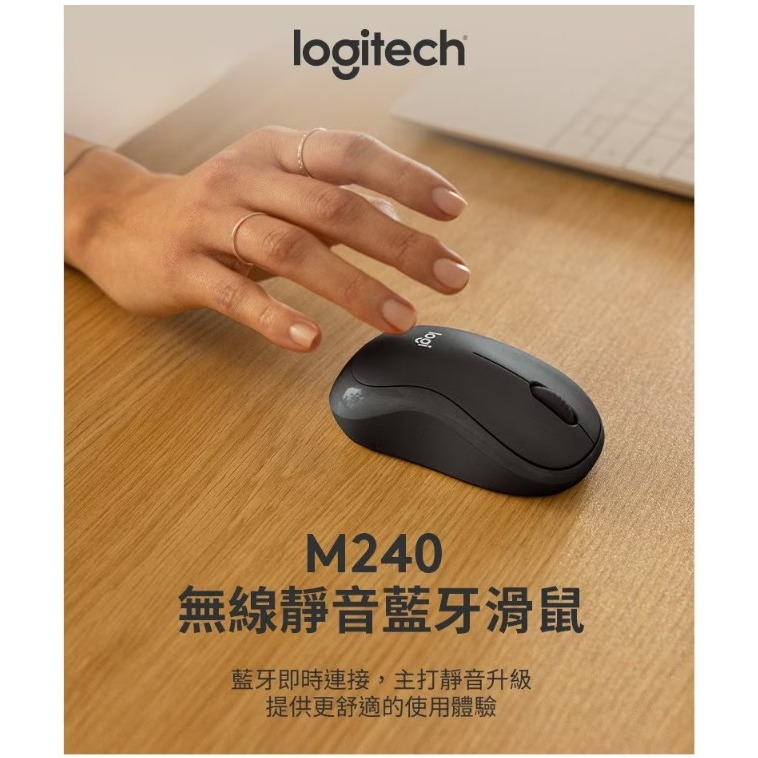 COSTCO代購 羅技 M240 靜音藍牙滑鼠 Logitech 全新 1年保固-細節圖3