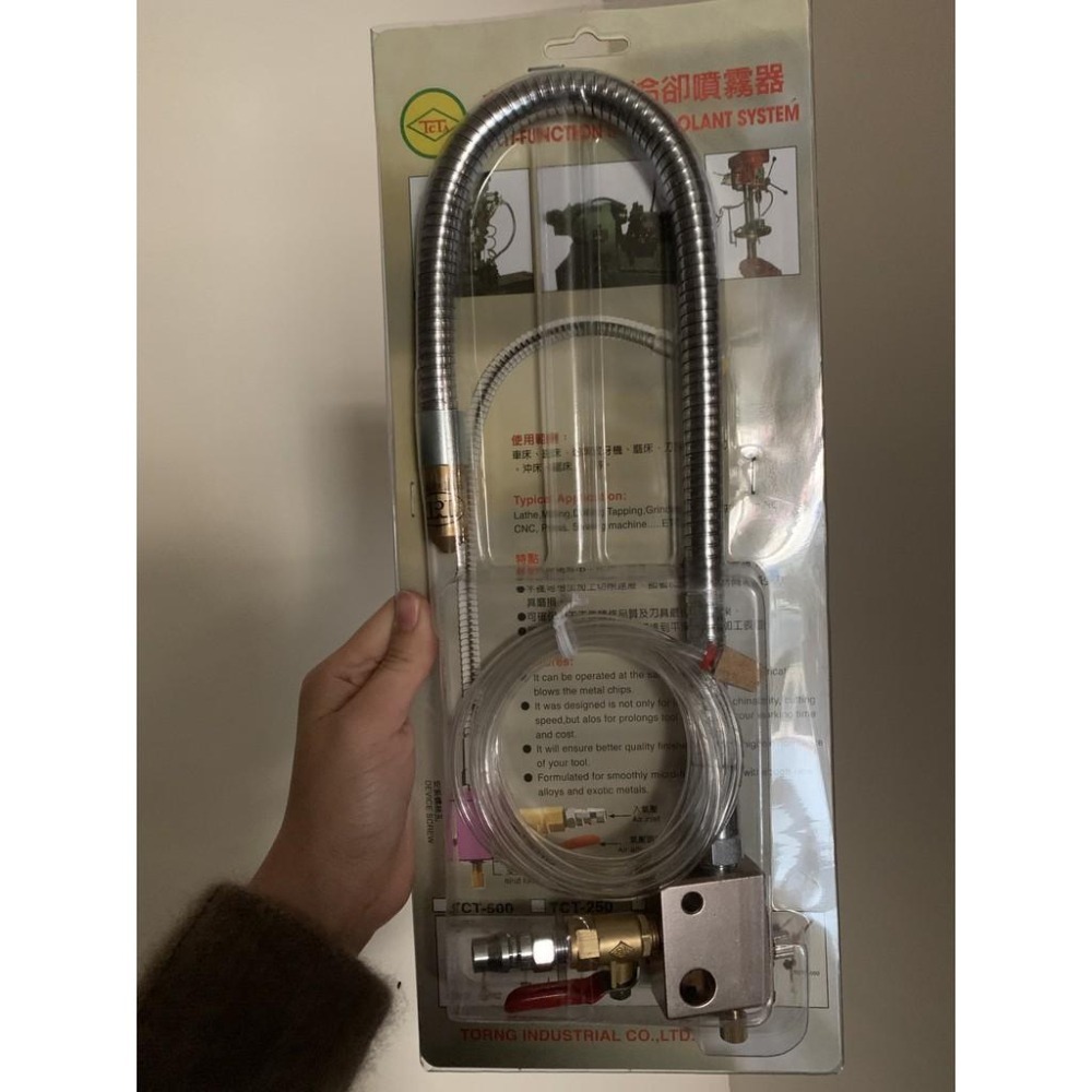 77機械五金:切削冷卻噴霧器TCT-500/TCTB-500-細節圖3