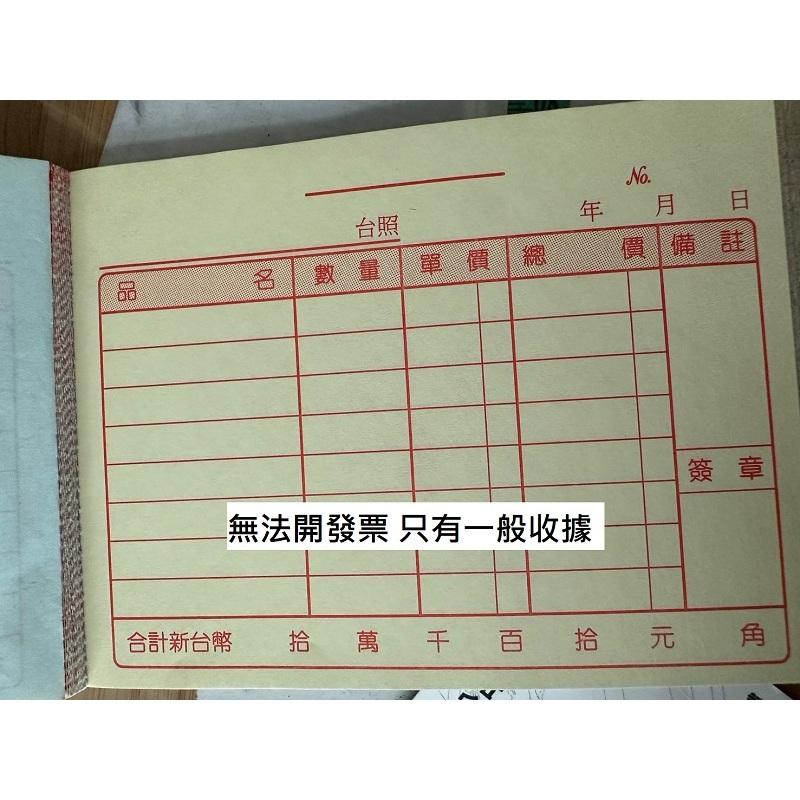推廣中心 心葉水薄荷1500株  有帶根 容易存活-細節圖4