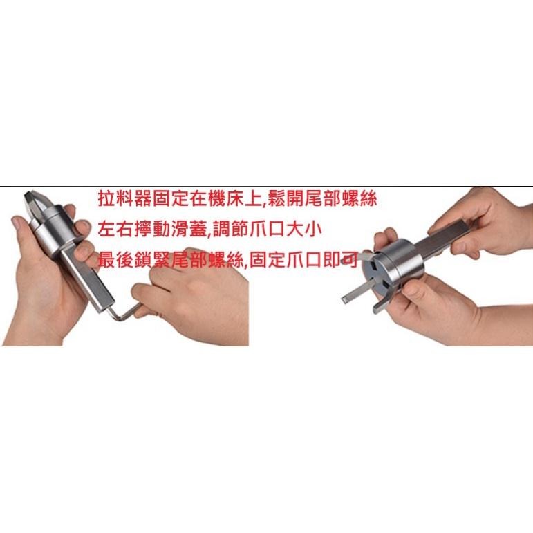 77機械五金:CNC數控車床拉料器-細節圖9