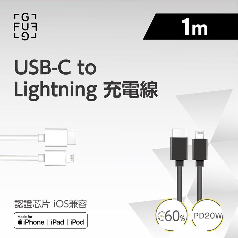 FUGU 現貨 USB-C to Lightning 充電線 1M 2M黑色 白色 (MFI蘋果原廠官方原廠認證)-細節圖2