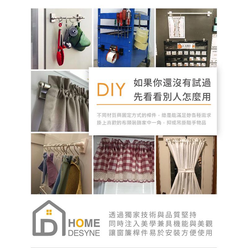 【Home desyne】可可咖台灣製免釘鑽磁吸式多用途伸縮窗簾桿(43-76cm)-細節圖5