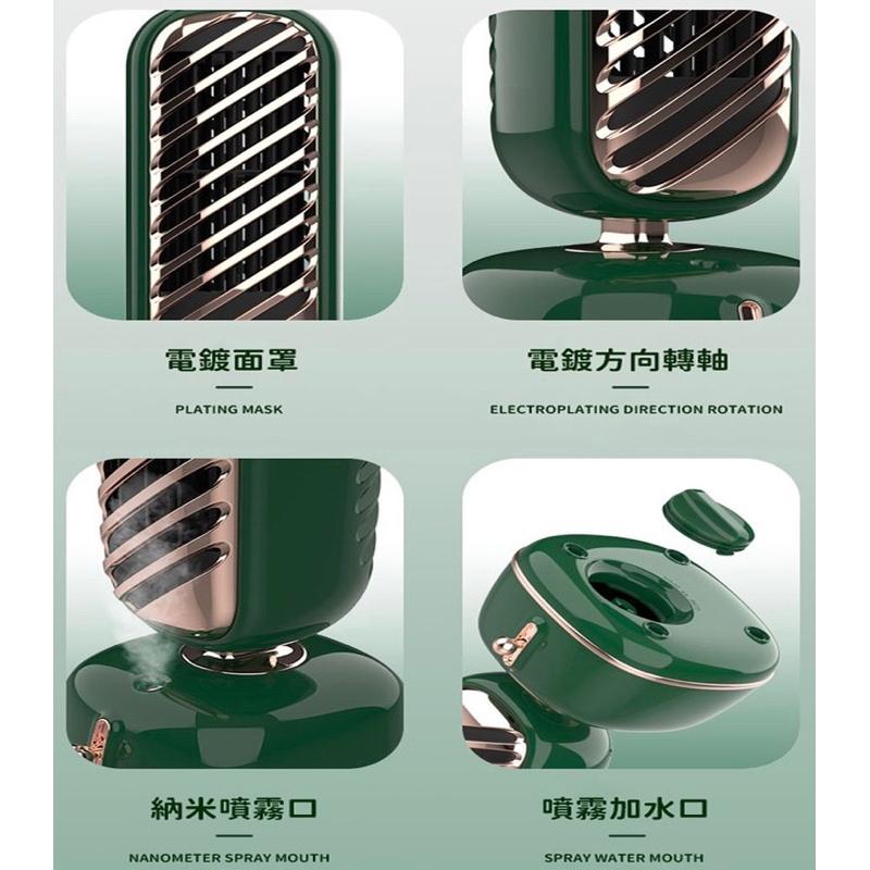 迷你復古加濕風扇｜加濕器｜桌面風扇｜擺頭｜USB｜復古｜降溫｜納米噴霧｜-細節圖4