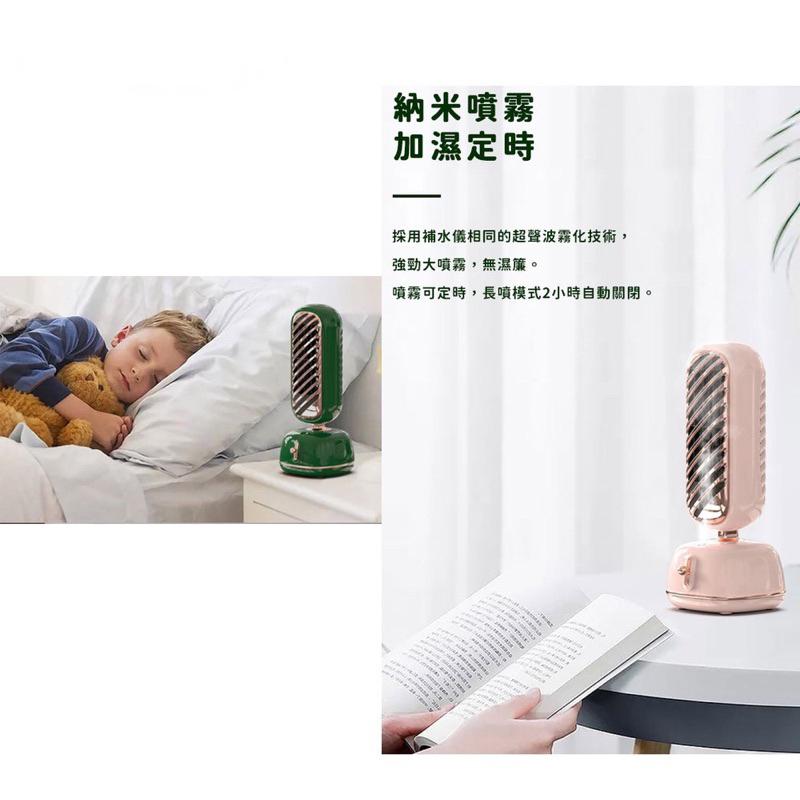 迷你復古加濕風扇｜加濕器｜桌面風扇｜擺頭｜USB｜復古｜降溫｜納米噴霧｜-細節圖7