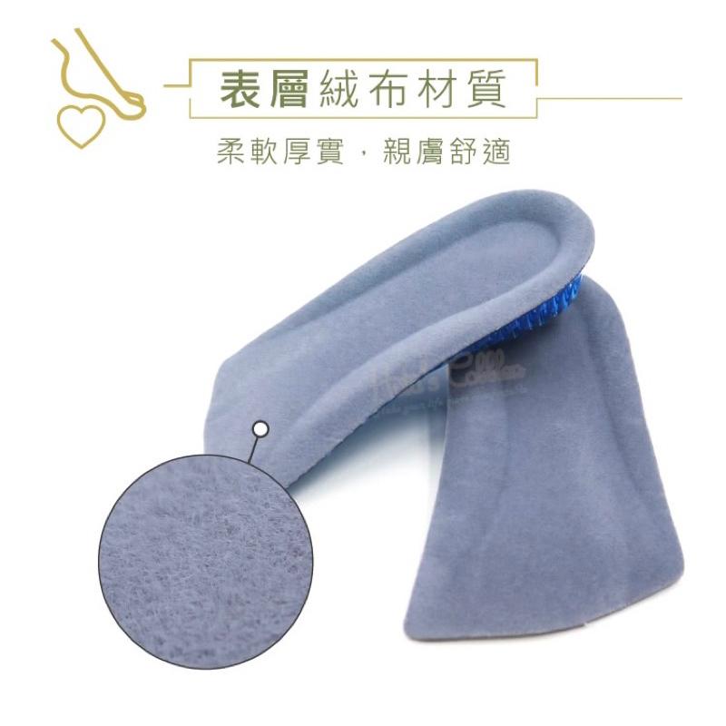 蜂窩增高半墊2cm(1雙）親膚鞋墊 舒適鞋墊-細節圖3