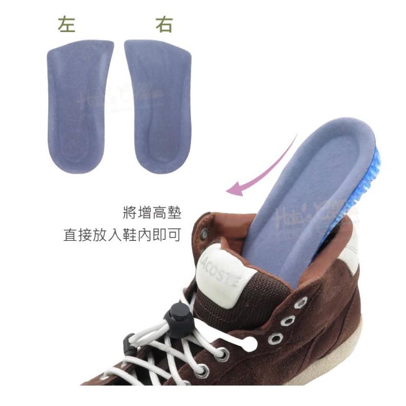 蜂窩增高半墊2cm(1雙）親膚鞋墊 舒適鞋墊-細節圖6