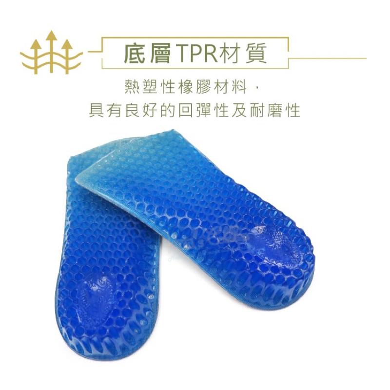 蜂窩增高半墊2cm(1雙）親膚鞋墊 舒適鞋墊-細節圖7