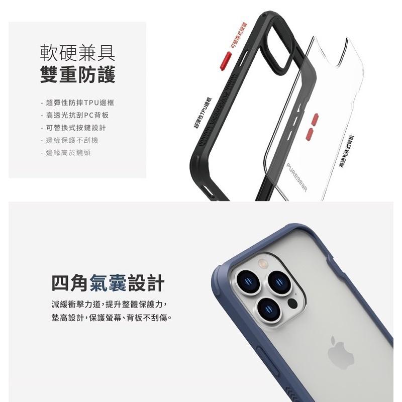 DUALTEK坦克透明保護殼 for iPhone 14 Plus Pro【時尚黑】KIK Stik 多用途超薄手機支架-細節圖5