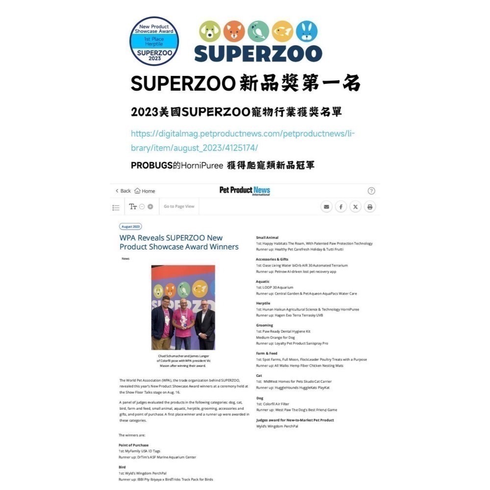 蜥服店*昆寶蟲果泥-細節圖8