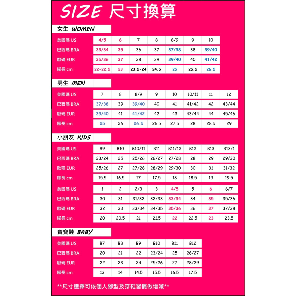 👍*Ipanema*巴西拖鞋(原色愛心飾 MAXI FASHION 人字夾腳平底拖鞋) 粉色系-細節圖3