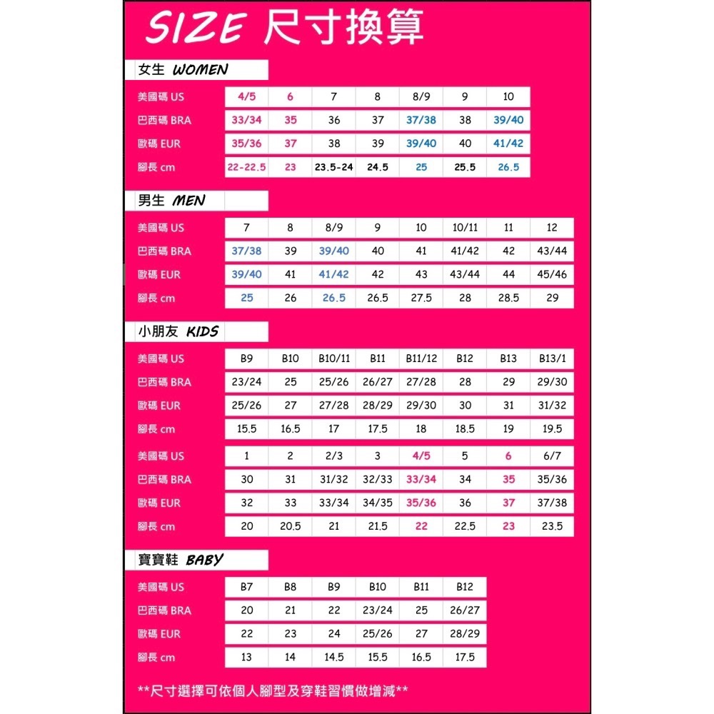 🔥*Ipanema*巴西涼鞋(圓形幾何條紋 ELLA FEM T字 夾腳涼鞋) 黑 2639320576-細節圖3