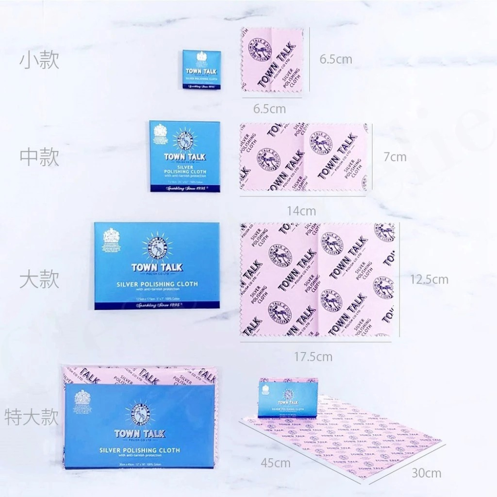 ├拭銀布 ▪ 特大款┤ 英國 Town Talk 銀飾專用 銀鍊 純銀 戒指-細節圖2