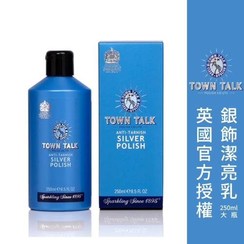 Town Talk Astonishing Anti-Tarnish Silver Polish / Cleaner Spray - 8.5oz