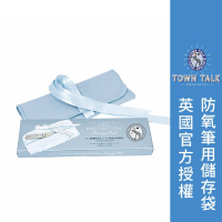 ├鋼筆收納袋┤ 英國 Town Talk 鋼筆專用 筆儲存卷 鋼筆收納 純銀筆收納 筆袋 鋼筆 收納 文具