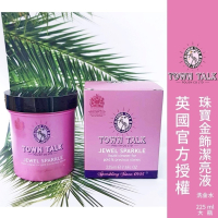 ├珠寶金飾潔亮液(洗金水) ▪ 大款┤ 英國 Town Talk 金飾專用 K金 鉑金 黃金 保養清潔 洗金水