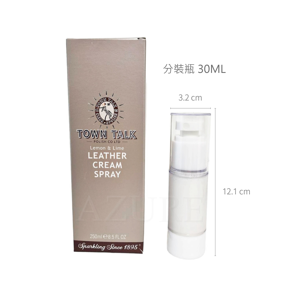 ├皮革專用乳液噴劑┤ 英國 Town Talk 皮革專用 皮件專用 包包-細節圖5
