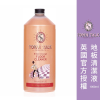 ├橙香地板清潔劑┤ 英國 Town Talk 地板清潔專用 地板清潔劑 大理石 石材 木質 陶瓷 地板