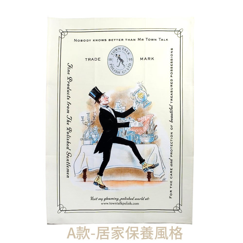 ├Town Talk品牌茶巾┤ 英國 茶巾 桌巾 餐巾 餐墊 logo印花巾 桌面 下午茶 陳列鋪設-細節圖3