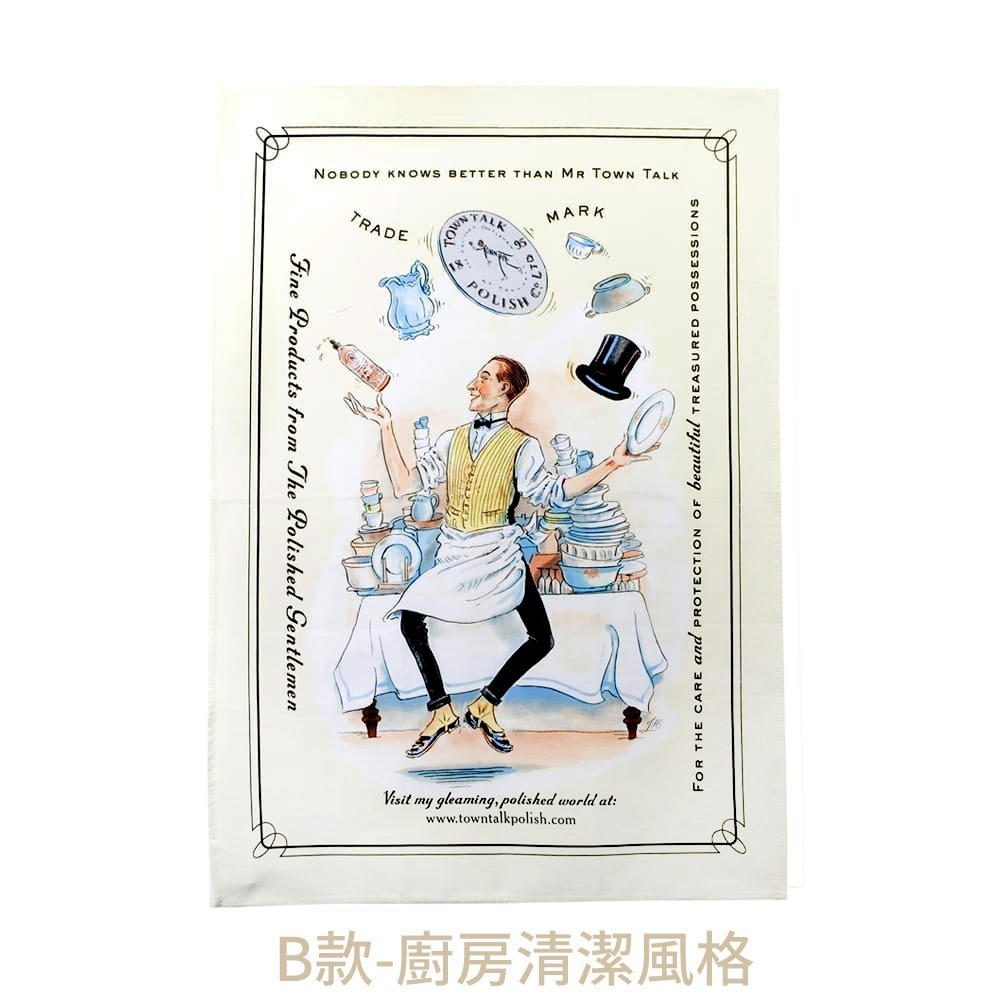 ├Town Talk品牌茶巾┤ 英國 茶巾 桌巾 餐巾 餐墊 logo印花巾 桌面 下午茶 陳列鋪設-細節圖4