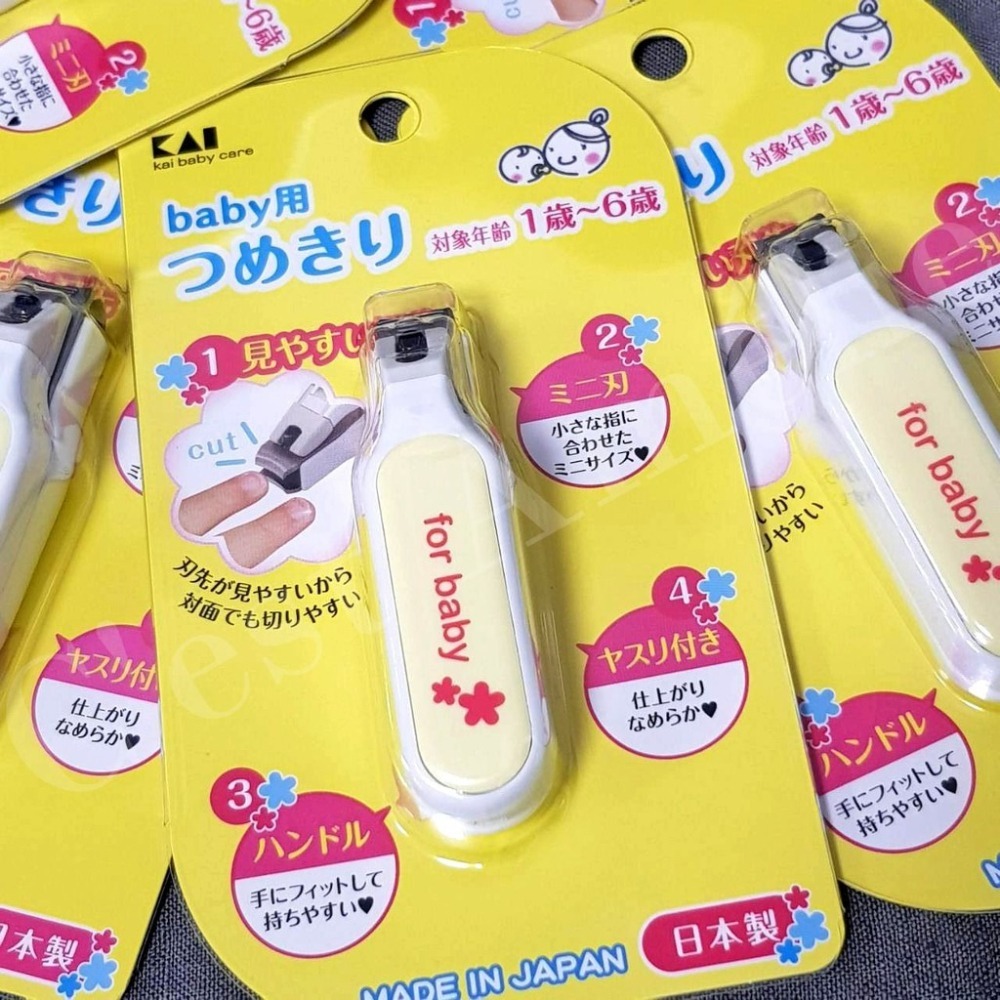 KAI貝印 ├幼兒指甲剪┤ 日本製 貝印 幼兒 指甲剪-細節圖5