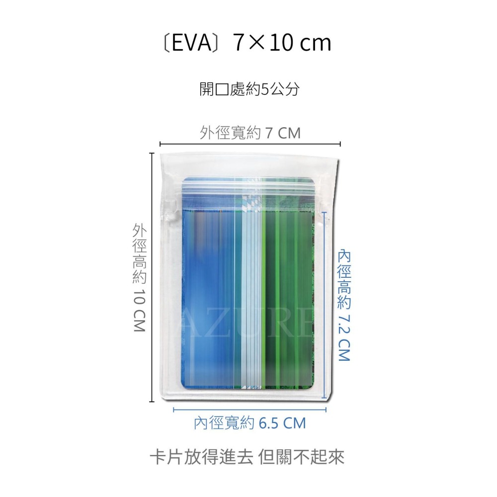 EVA├透明防氧化密封袋┤ 夾鏈袋 防氧化戴 耳環項鍊手鐲銀手環 首飾袋 珠寶收納 透明密封袋 玉石袋 飾品收納-細節圖5