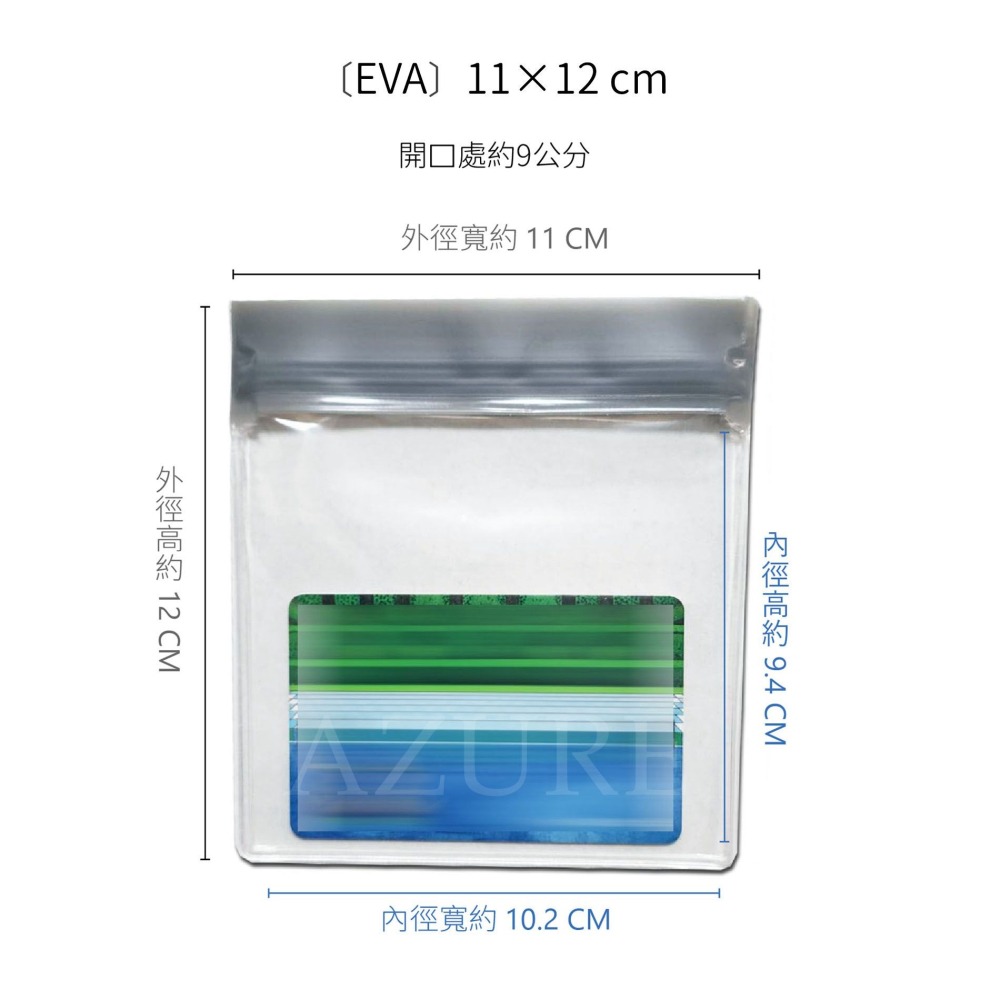 EVA├透明防氧化密封袋┤ 夾鏈袋 防氧化戴 耳環項鍊手鐲銀手環 首飾袋 珠寶收納 透明密封袋 玉石袋 飾品收納-細節圖7
