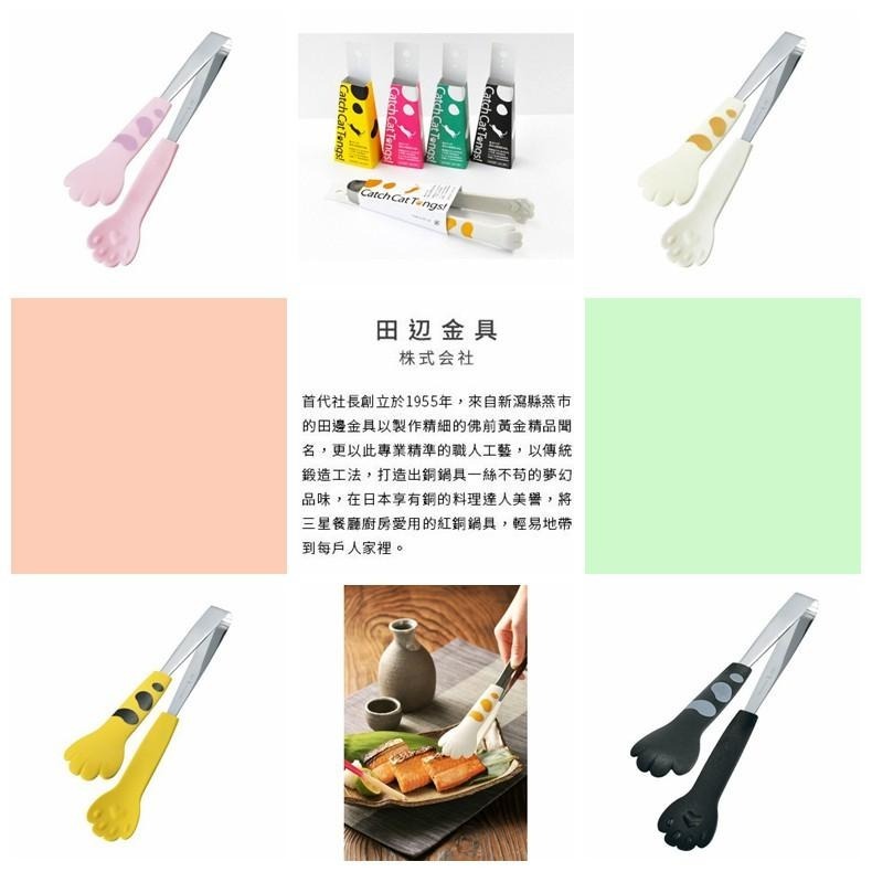 ├貓掌料理夾▪大款┤ 田辺金具 貓掌 貓咪 貓蹼 不鏽鋼 分食 麵包夾 喵星人 肉球 日本製 耐高溫-細節圖4
