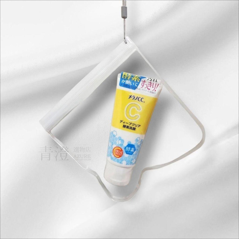 EVA├掛繩夾鏈收納袋┤ 收納袋 旅行 外出袋 物品收納 透明密封袋 各式收納 存摺袋 雜物收納-細節圖2