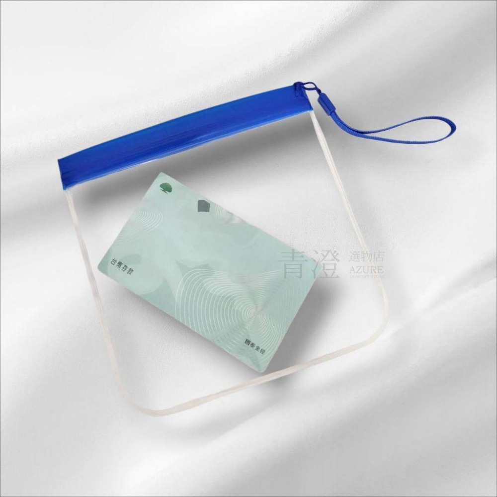 EVA├掛繩夾鏈收納袋┤ 收納袋 旅行 外出袋 物品收納 透明密封袋 各式收納 存摺袋 雜物收納-細節圖4