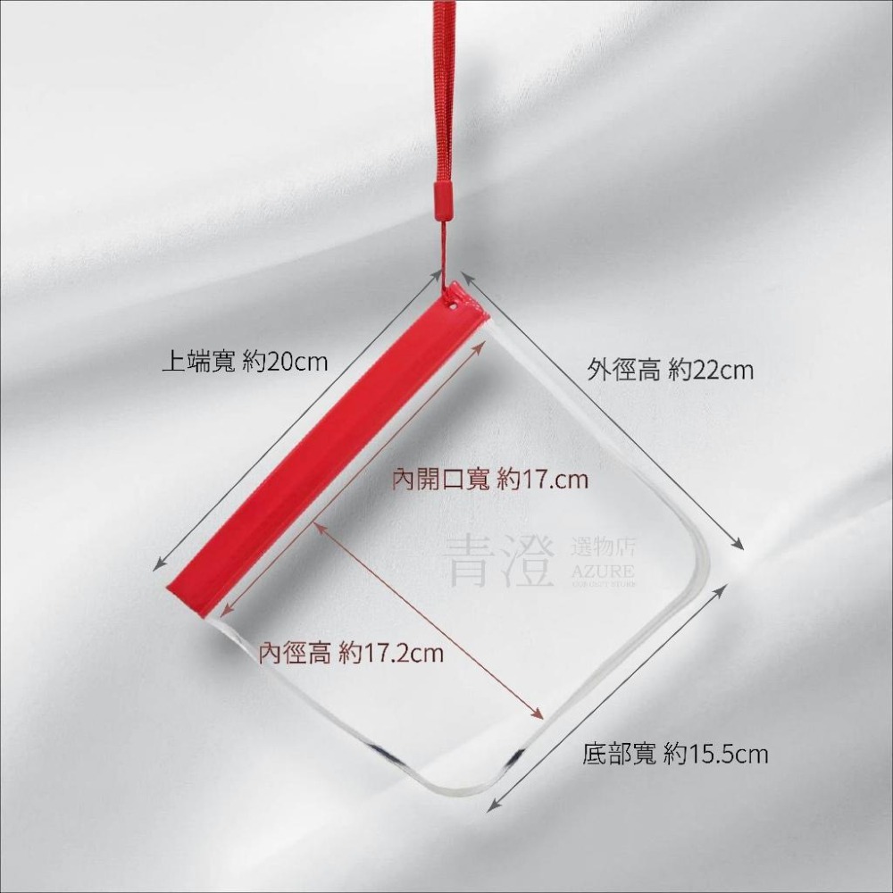 EVA├掛繩夾鏈收納袋┤ 收納袋 旅行 外出袋 物品收納 透明密封袋 各式收納 存摺袋 雜物收納-細節圖6