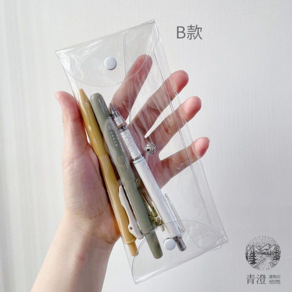 PVC├透明按扣收納包┤ ins風 透明文具袋 旅行收納包 透明包 口紅包 筆袋 壓扣袋 化妝品收納 卡包-細節圖5