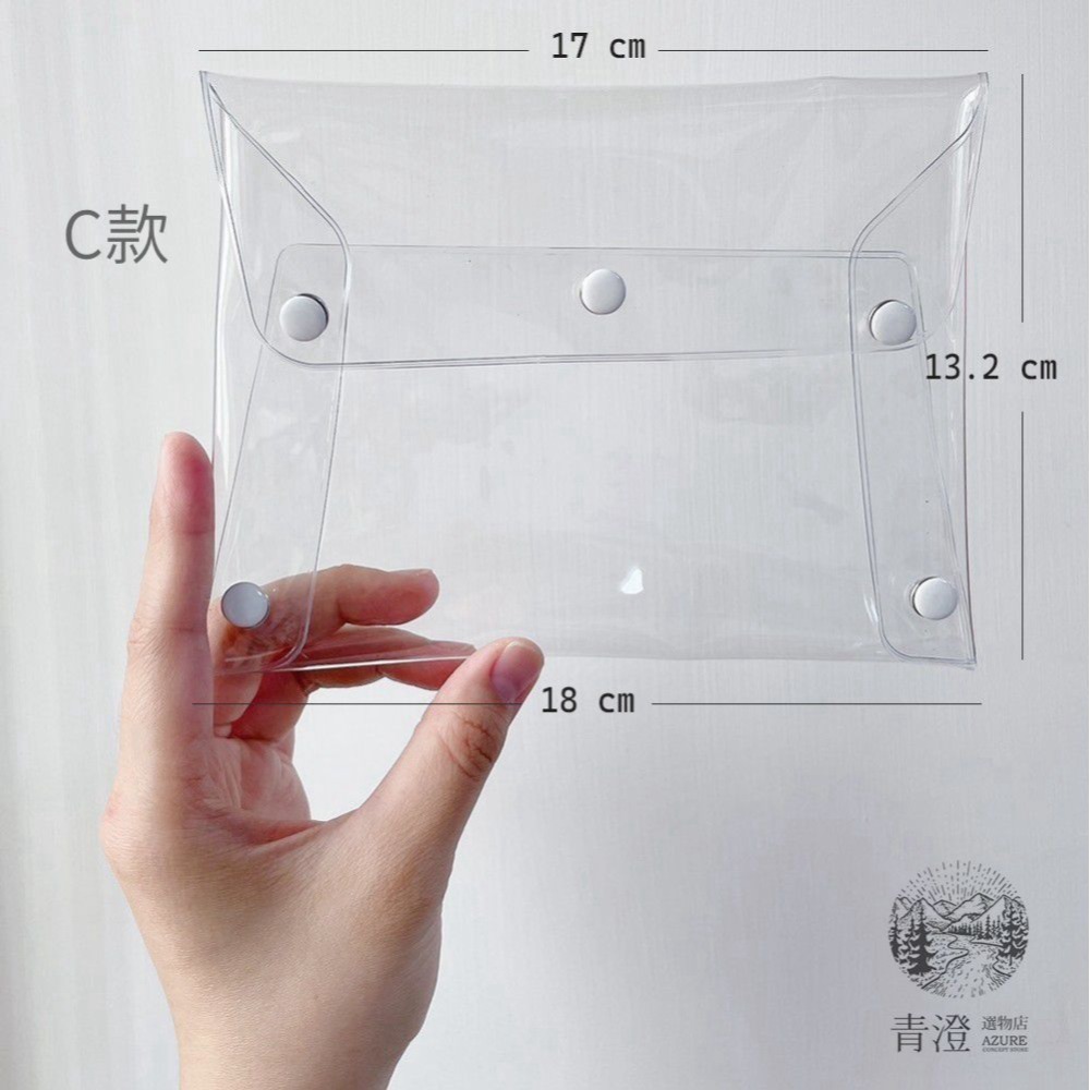 C款｜17-18×13.2 cm