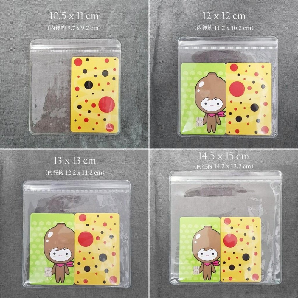 PVC├厚款夾鏈袋┤ 加厚 珠寶 夾鏈袋 藍光 透明 飾品夾鏈袋 厚夾鏈袋 密封袋 透明袋 手珠袋-細節圖3