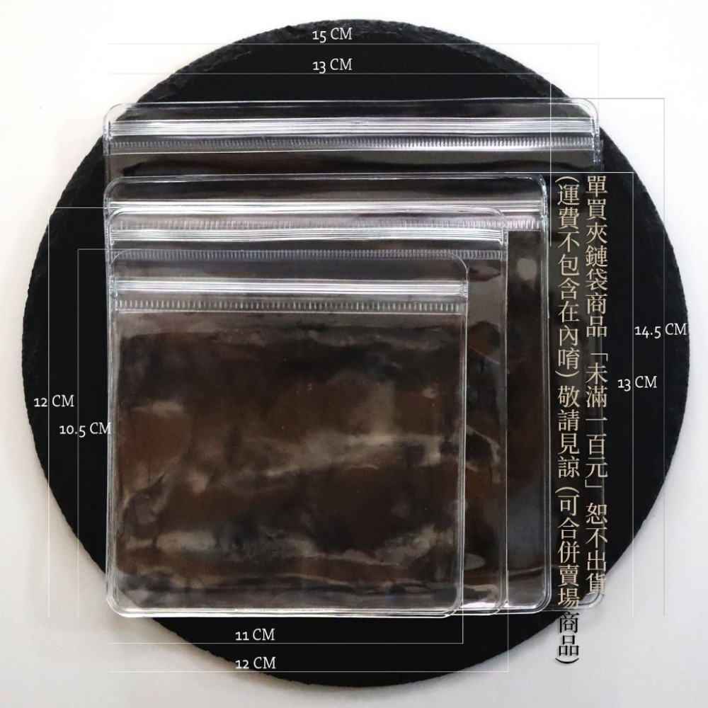 PVC├厚款夾鏈袋┤ 加厚 珠寶 夾鏈袋 藍光 透明 飾品夾鏈袋 厚夾鏈袋 密封袋 透明袋 手珠袋-細節圖8