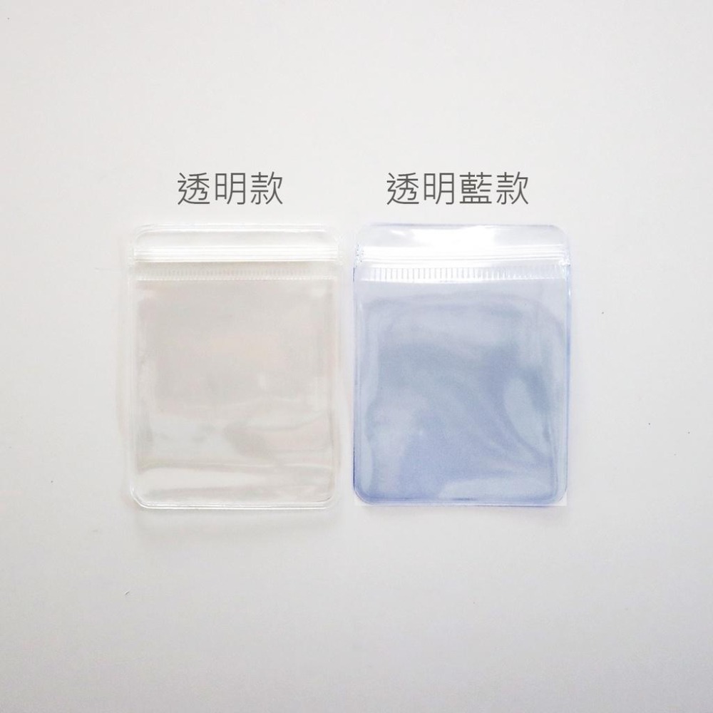 PVC├厚款夾鏈袋┤ 加厚 珠寶 夾鏈袋 藍光 透明 飾品夾鏈袋 厚夾鏈袋 密封袋 透明袋 手珠袋-細節圖9