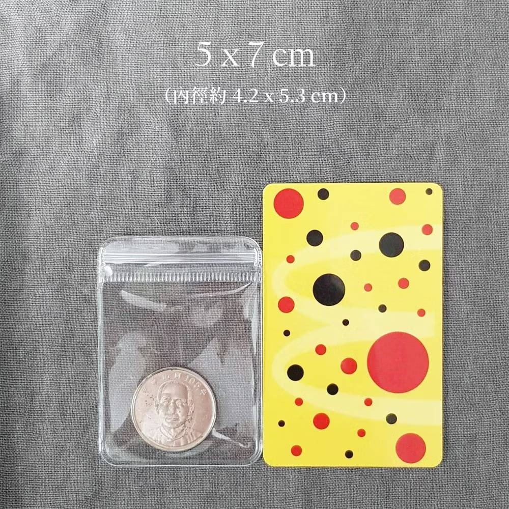 PVC├厚款夾鏈袋┤ 加厚 珠寶 夾鏈袋 藍光 透明 飾品夾鏈袋 厚夾鏈袋 密封袋 透明袋 手珠袋-規格圖9